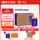 [廣譽(yù)遠] 精品龜齡集0.3g*60粒*2瓶/盒
