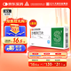 貝斯寧 沙格列汀片 5mg*7片/盒 【6盒裝】正大天晴