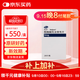 【原研進(jìn)口】尚杰 枸櫞酸托法替布片5mg*28片/盒