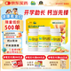【成長(cháng)沖刺】迪巧兒童鈣片60粒*3禮盒成長(cháng)鈣片兒童青少年4-6-13-17歲補鈣助長(cháng)高碳酸鈣d3咀嚼片  