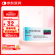 【原研進(jìn)口】[普米克令舒] 吸入用布地奈德混懸液 2ml:0.5mg*5支*6袋/盒