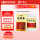 廣譽(yù)遠 龜齡集 0.3g*30粒 男科用藥 京東自營(yíng)