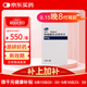 【原研藥】尚杰 枸櫞酸托法替布片 5mg*28片/盒 5盒裝