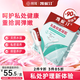 凱妮汀乳酸抑菌凝膠 婦科凝膠私處殺菌消炎乳酸桿菌婦科異味瘙癢 7支/盒