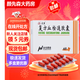 [眾生]復方血栓通膠囊 0.5g*60粒 5盒裝