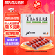 [眾生]復方血栓通膠囊 0.5g*60粒 1盒裝