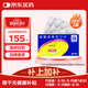 【原研藥】2盒裝 捷諾維 磷酸西格列汀片 100mg*28片