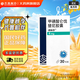 [利泰舒]甲磺酸侖伐替尼膠囊 4mg*30粒 1盒裝