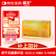 晶戈 他達拉非片5mg*36片/盒 男科用藥官方旗艦店京東大藥房自營(yíng)