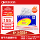 【原研藥】捷諾維 磷酸西格列汀片 100mg*28片