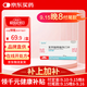 【原研進(jìn)口】尼欣那 苯甲酸阿格列汀片 25mg*10片/盒