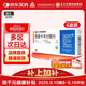 [潤眾] 恩替卡韋分散片0.5mg*28片/盒【6盒裝】
