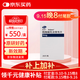 【原研藥】尚杰 枸櫞酸托法替布片 5mg*28片/盒 3盒裝