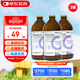 【原研藥】瑞先 腸內(nèi)營養(yǎng)乳劑(TPF) 500ml/盒 3盒裝