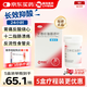 【原研藥】麗珠醫藥 艾普拉唑腸溶片5mg*6片/盒