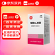 [信誼] 輔酶Q10膠囊10mg*60粒/盒