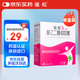 【原研進(jìn)口】福松 聚乙二醇4000散 10g*10袋/盒  老人孕婦可用