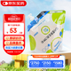 【原研藥】[瑞代] 腸內營(yíng)養乳劑(TPF-D)500ml/袋