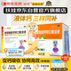 扶娃 葡萄糖酸鈣鋅口服溶液10ml*48支兒童補鈣鋅賴(lài)氨酸液體鈣用于治療缺鈣鋅引起的小兒生長(cháng)發(fā)育遲緩厭食