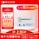 [恩雙平] 二甲雙胍恩格列凈片(I)500mg:5mg*60片/盒