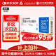 潤眾 恩替卡韋分散片 0.5mg*28片