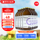 【原研藥】瑞先 腸內(nèi)營養(yǎng)乳劑(TPF) 500ml/盒 12盒裝