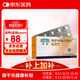 【原研進(jìn)口】[可定]瑞舒伐他汀鈣片10mg*28片/盒