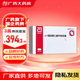[OMACOR]ω-3脂肪酸乙酯90軟膠囊 1g*28粒 2盒裝