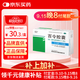 百令 百令膠囊 0.5g*42粒 肺腎兩虛 咳嗽氣喘 腰背酸痛 慢性支氣管炎