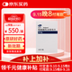 【原研進(jìn)口】尚杰 枸櫞酸托法替布片5mg*28片/盒