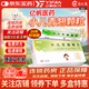 [比比高]小兒青翹顆粒 7.5g*6袋 1盒裝 正品好藥