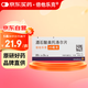 【原研藥】倍他樂(lè)克 酒石酸美托洛爾片 25mg*60片/盒