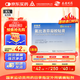 原研進(jìn)口 澤普思 氟比洛芬凝膠貼膏40mg*6貼/盒 （5盒裝） 泰德制藥