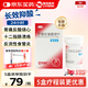 【原研藥】壹麗安 麗珠艾普拉唑腸溶片5mg*6片