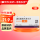 【原研藥】倍他樂(lè)克 酒石酸美托洛爾片 25mg*60片/盒 5盒裝