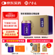 [廣譽(yù)遠] 精品龜齡集0.3g*60粒/盒
