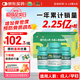 迪巧成人鈣120片*3禮盒孕婦鈣片中老年補鈣哺乳期碳酸鈣d3咀嚼片京東自營(yíng)含維生素d腸胃友好不易便秘非液體鈣