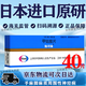 [彌可保]甲鈷胺片 0.5mg*20片 2盒裝