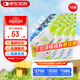 【原研藥】瑞代 腸內營(yíng)養乳劑(TPF-D)500ml/袋15袋裝
