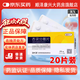 [瑞科寧]杏靈分散片 0.31g*20片 5盒裝