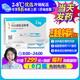 [信爾美]瑪仕度肽注射液 0.5ml:2mg*2支 1盒裝 瑪仕度肽官方正品掛號拿藥預約服務(wù)