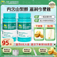 [迪巧]碳酸鈣D3咀嚼片(III) 0.75g:100IU*120片 2盒裝 成人鈣片中老年 孕婦哺乳期補鈣孕中孕晚期老年人碳酸鈣含維生素d3