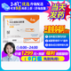 [信爾美]瑪仕度肽注射液 0.5ml:4mg*2支 1盒裝 瑪仕度肽官方正品掛號拿藥預約服務(wù)