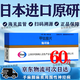 [彌可保]甲鈷胺片 0.5mg*20片 3盒裝