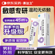 賽達(dá)久 利丙雙卡因乳膏 5g/支/盒