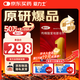 【原研藥】愛(ài)力士 枸櫞酸愛(ài)地那非片 30mg*10片/盒 男科用藥京東自營(yíng)旗艦店