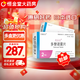 [優(yōu)樂(lè )思]多替諾雷片 2mg*14片 1盒裝 廠(chǎng)家授權放心拍