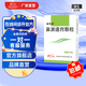 [諾思通]鼻淵通竅顆粒 6g*10袋 3盒裝 五官用中成藥