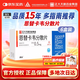 [潤眾] 恩替卡韋分散片0.5mg*28片/盒【6盒裝】