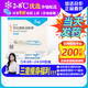 [信爾美]瑪仕度肽注射液 0.5ml:2mg*4支 1盒裝 瑪仕度肽官方正品掛號拿藥預約服務(wù)